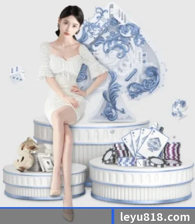 乐鱼体育平台 APP 界面